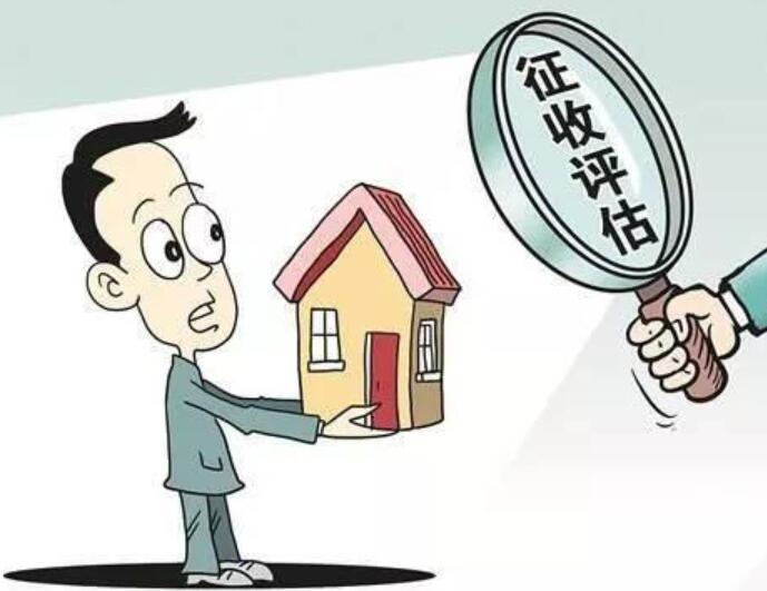 房屋评估报告，被拆迁人应该留一份吗？