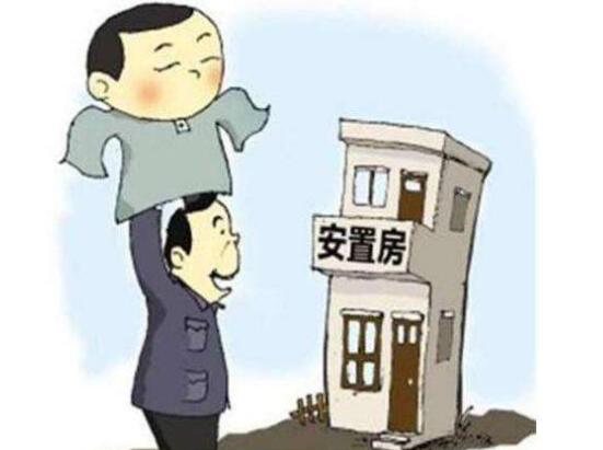 拆迁安置房户主变更为子女需要什么手续