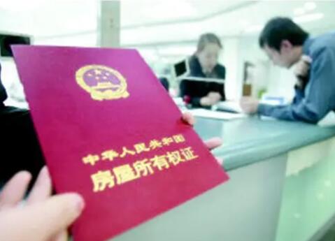 拆迁房有房产证吗，怎么办理