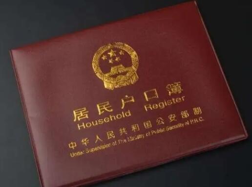 拆迁一家两个户口本算两户吗