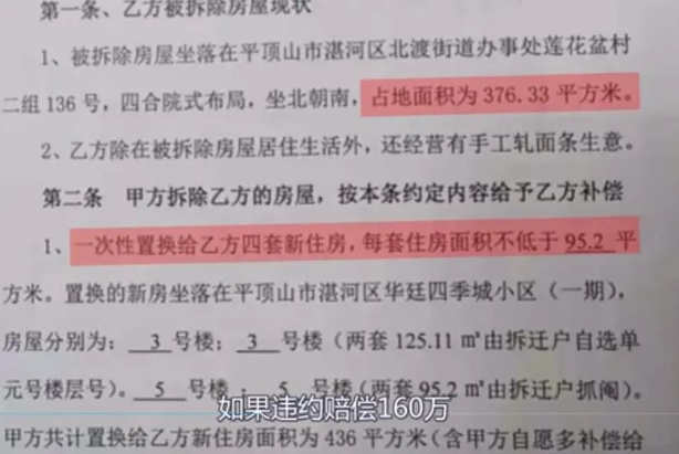 【以案释法】一场拆迁家破人亡，父亲被打后死亡，爷爷奶奶瘫痪，15岁少年求助无门