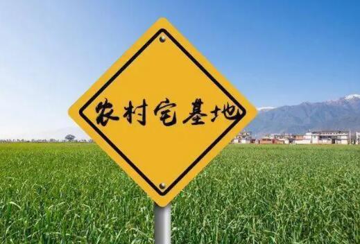 女儿分户可分宅基地吗