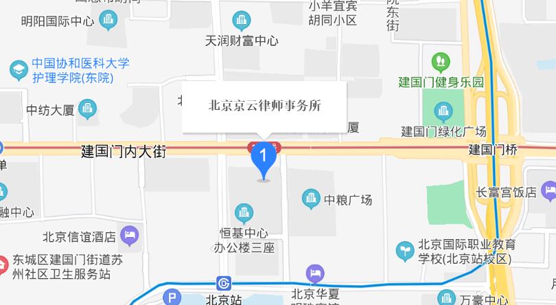 北京京云律师事务所